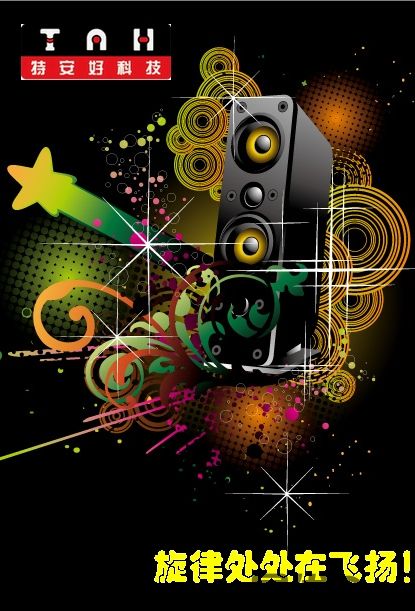 企業(yè)文化(圖1)