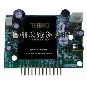 EECM節(jié)能控制模塊簡介與應用